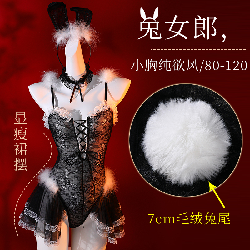 Costumi cosplay della tuta del - Lace Teddy Lingerie recensione e prezzo